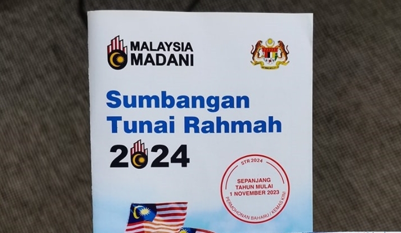 Sumbangan Tunai Rahmah 2024 Kerajaan Naikkan Bayaran Fasa 1 Sehingga   STR2024 DagangNews2024 