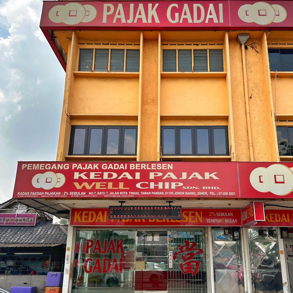 pajak gadai