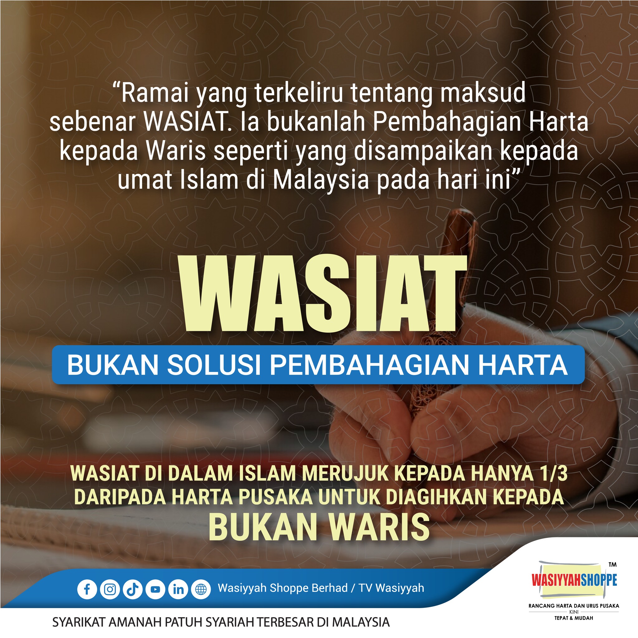 wasiyyah