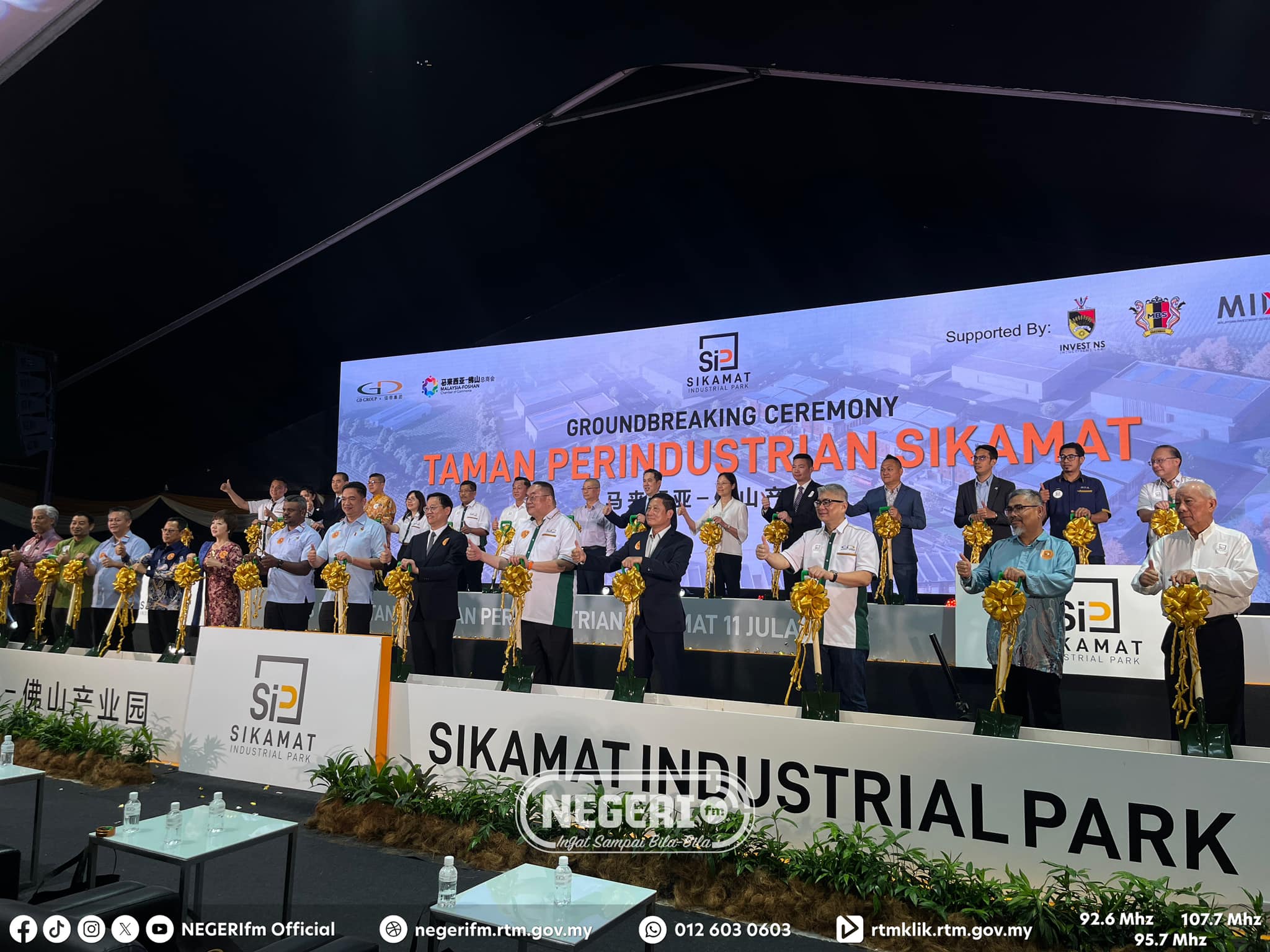  Taman Perindustrian Sikamat