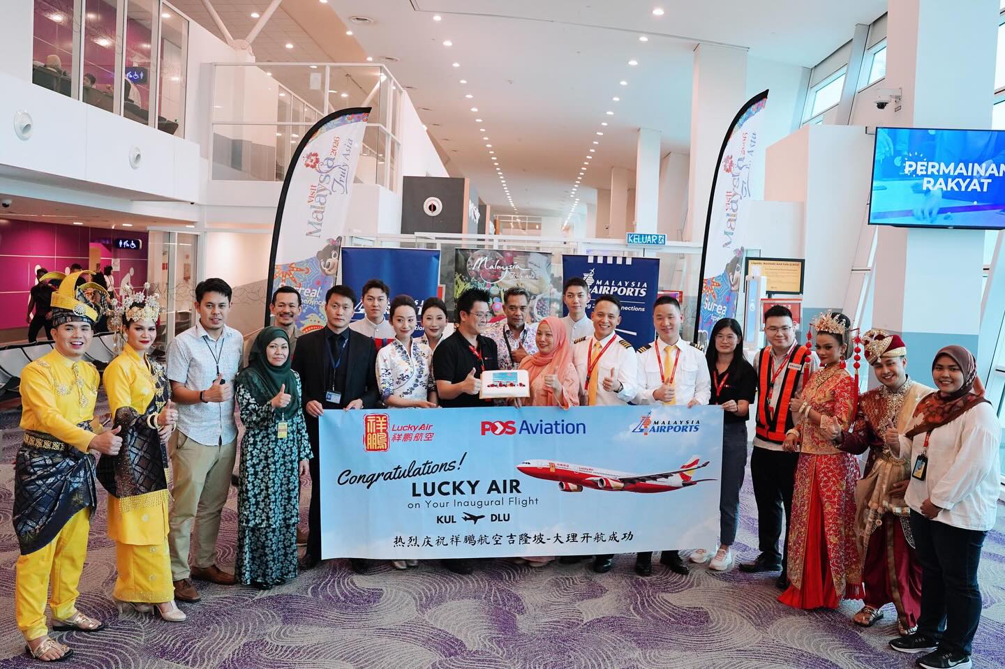 lucky air