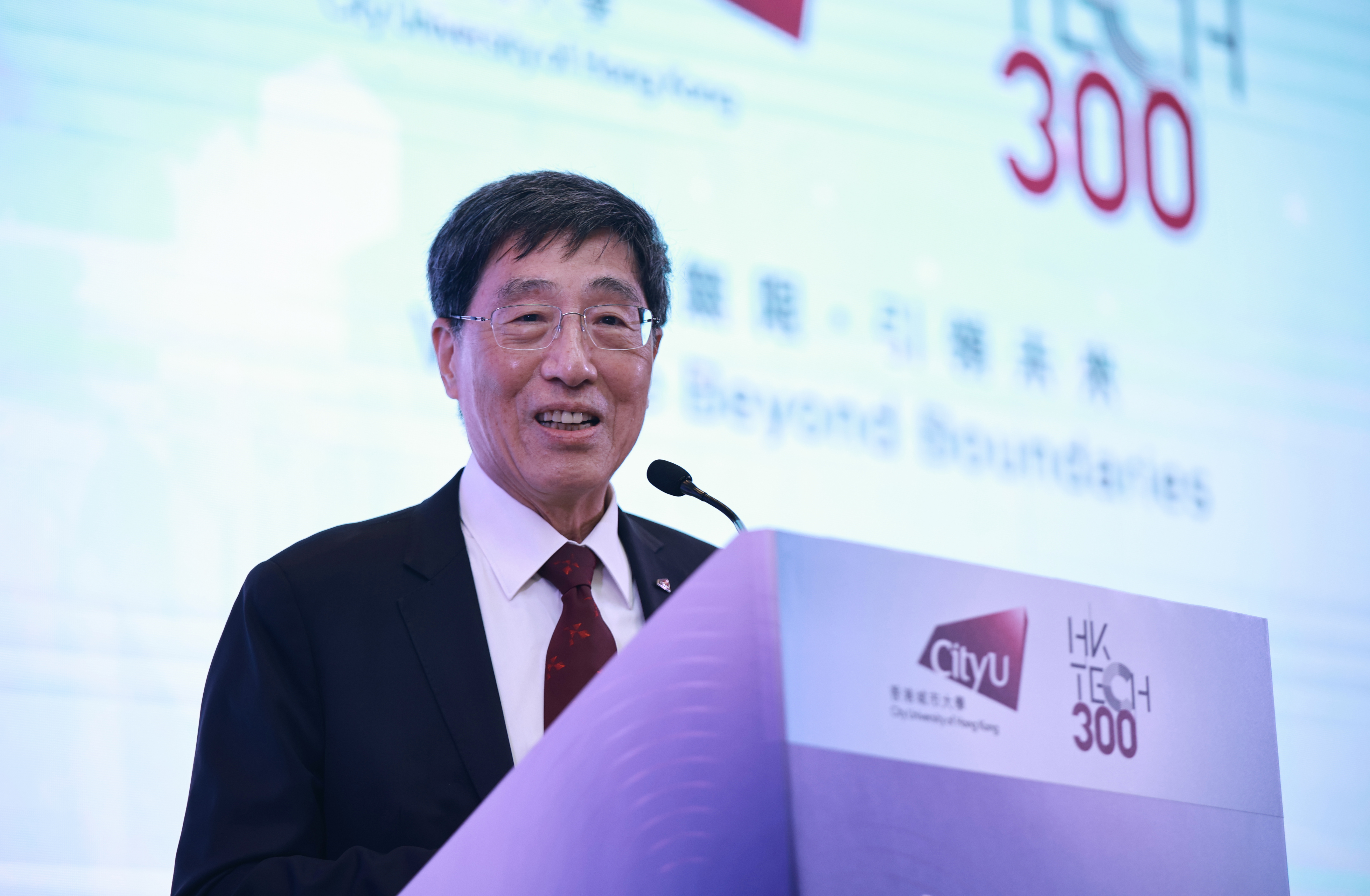 Prof. Way Kuo