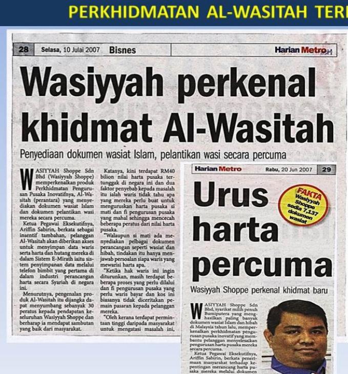 wasiyyah