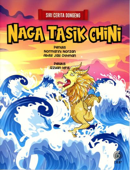 Naga Tasik Chini