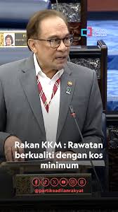 Rakan KKM