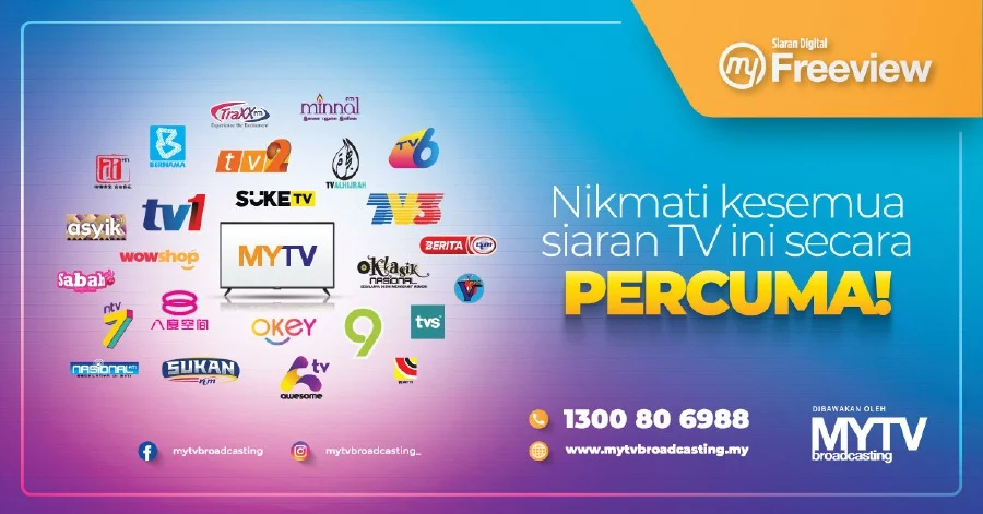 mytv