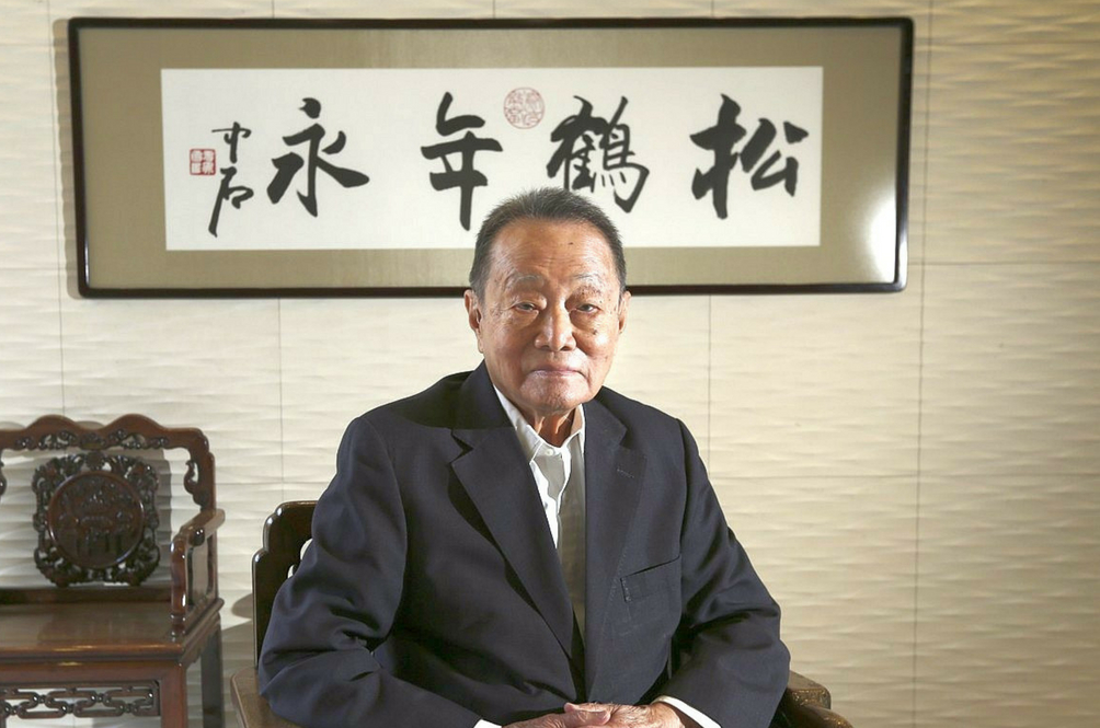 Robert Kuok