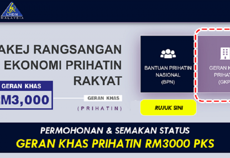 Geran Khas Prihatin (GKP)