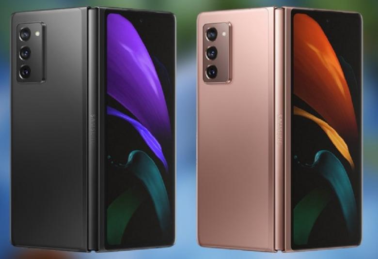  Galaxy Z Fold2