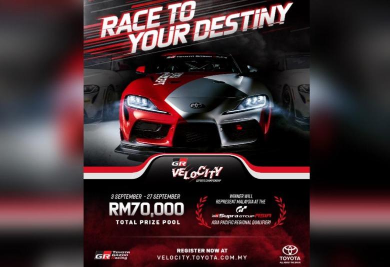 Toyota GR Velocity Esport