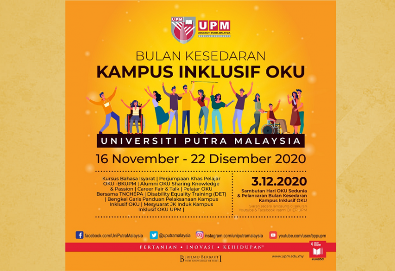 Bulan Kesedaran Kampus Inklusif OKU UPM 2020