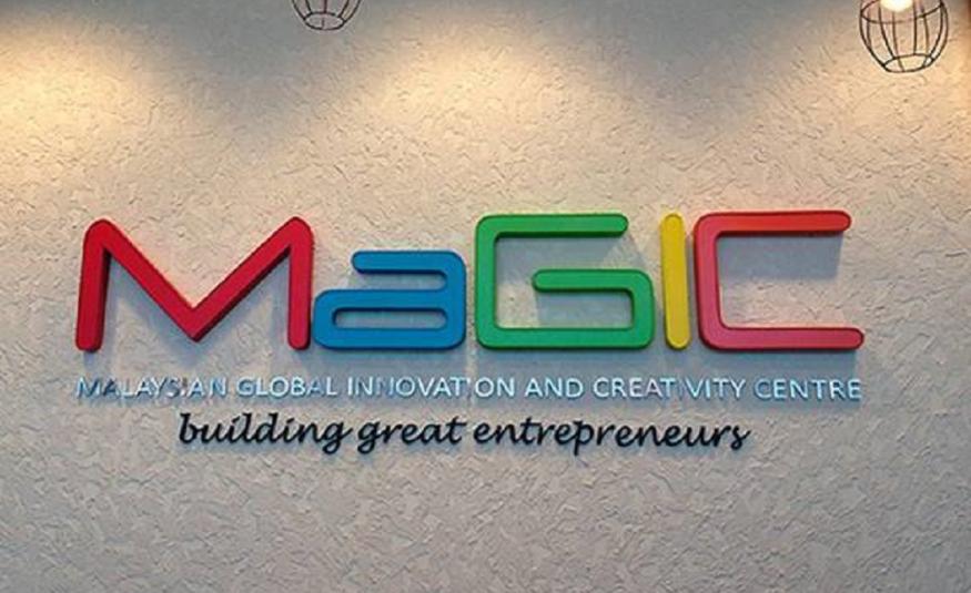 Pusat Inovasi dan Kreativiti Global Malaysia (MaGIC)