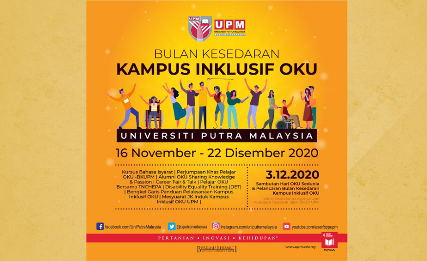 Bulan Kesedaran Kampus Inklusif OKU UPM 2020