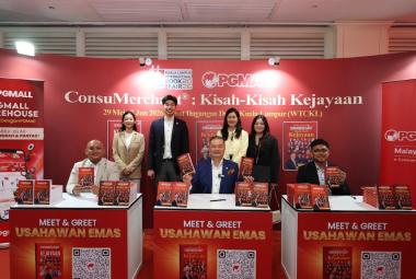 PGMall_DagangNews2026