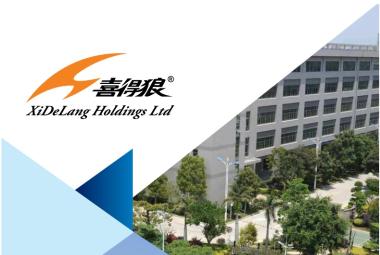 XiDeLang_DagangNews2026